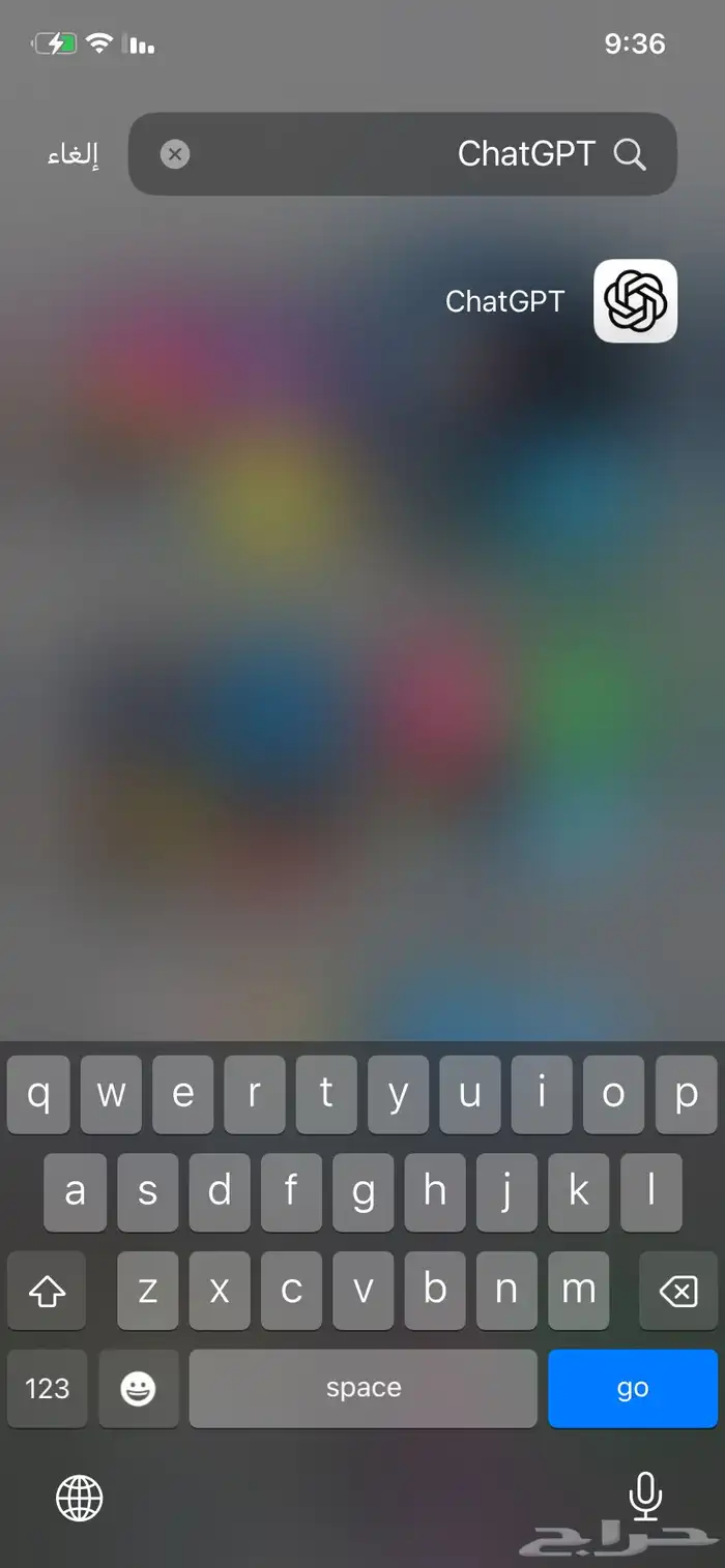 اشتراك ChatGPT 0