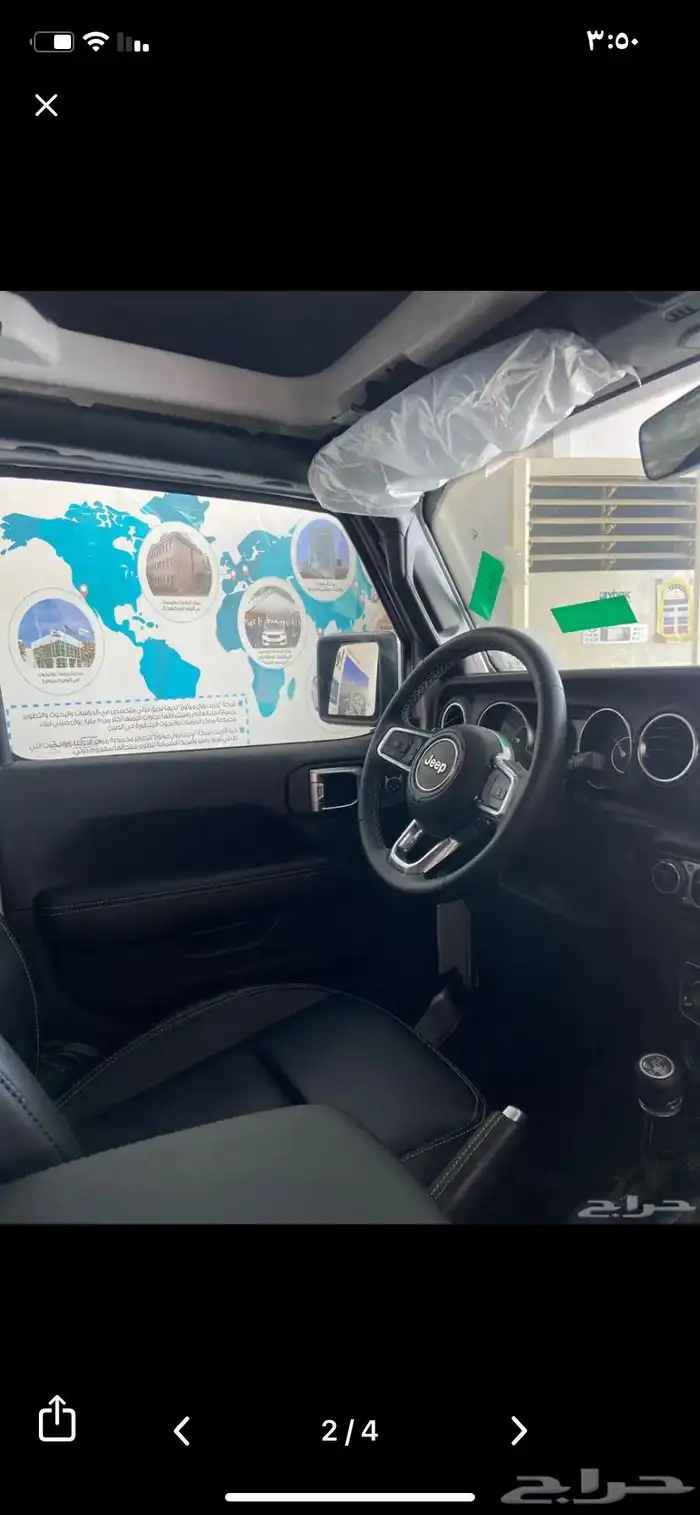 رانلجرصحاري 2023 3