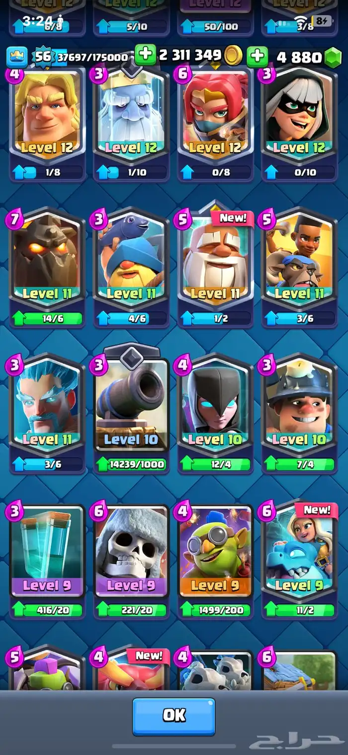 كلاش رويال 8