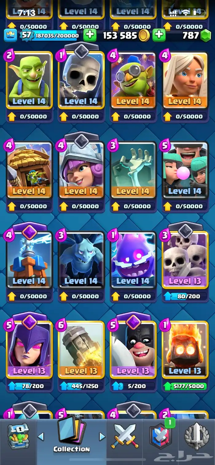 حساب كلاش رويال للبيع لفل 57 4