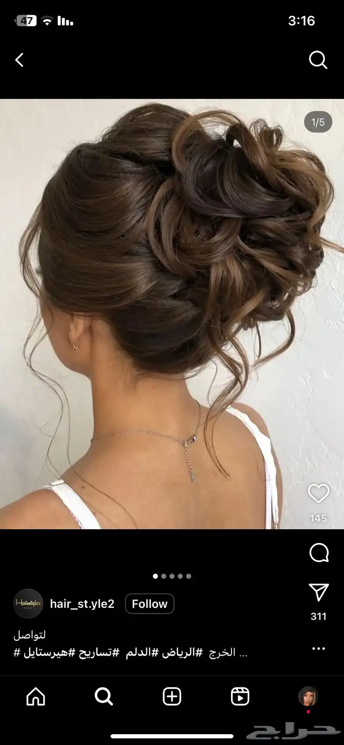 كوفيرة جدة (اخصائية تجهيز عرايس ) 2