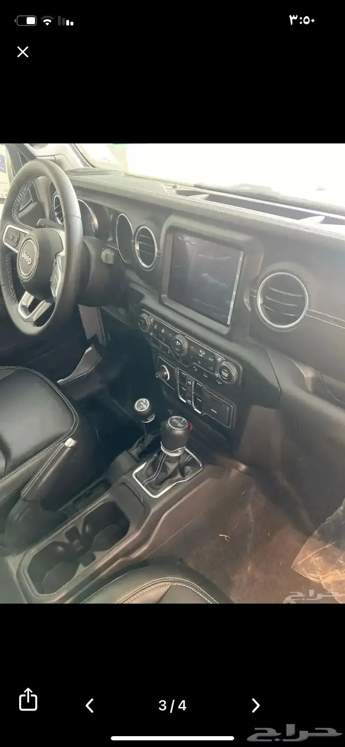 رانلجرصحاري 2023 2