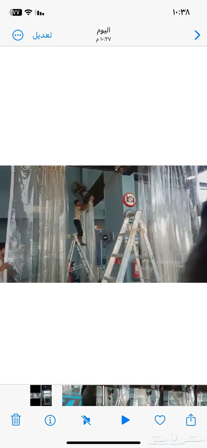 قماش مظلات 16