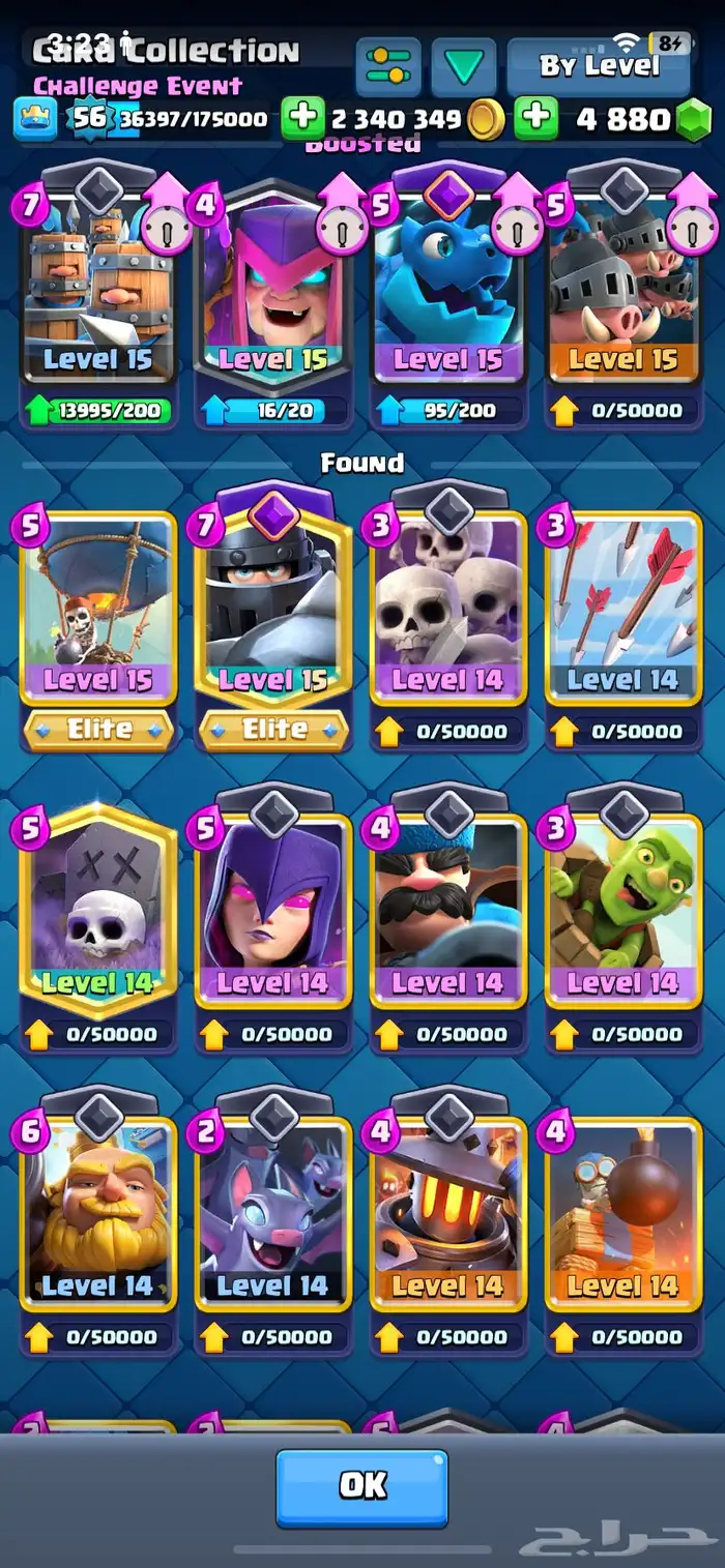 كلاش رويال 1