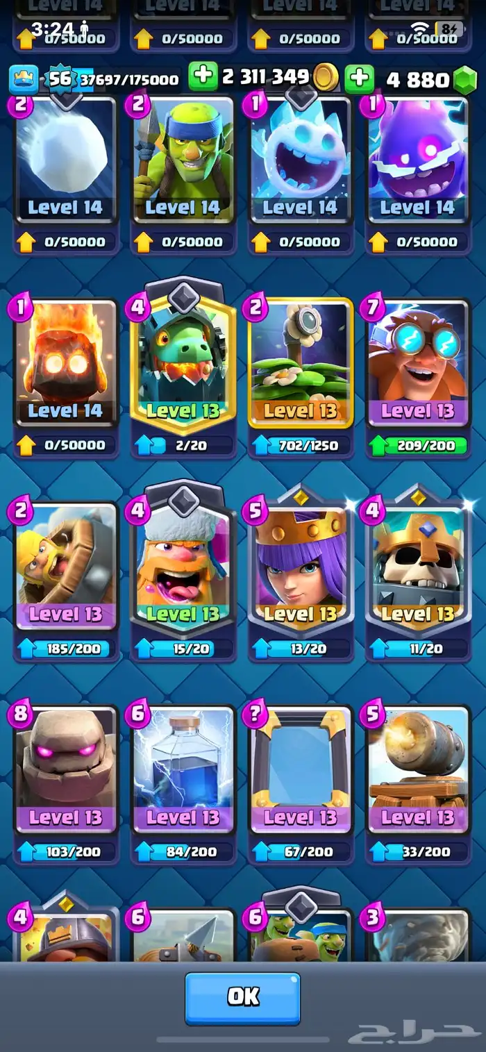 كلاش رويال 5