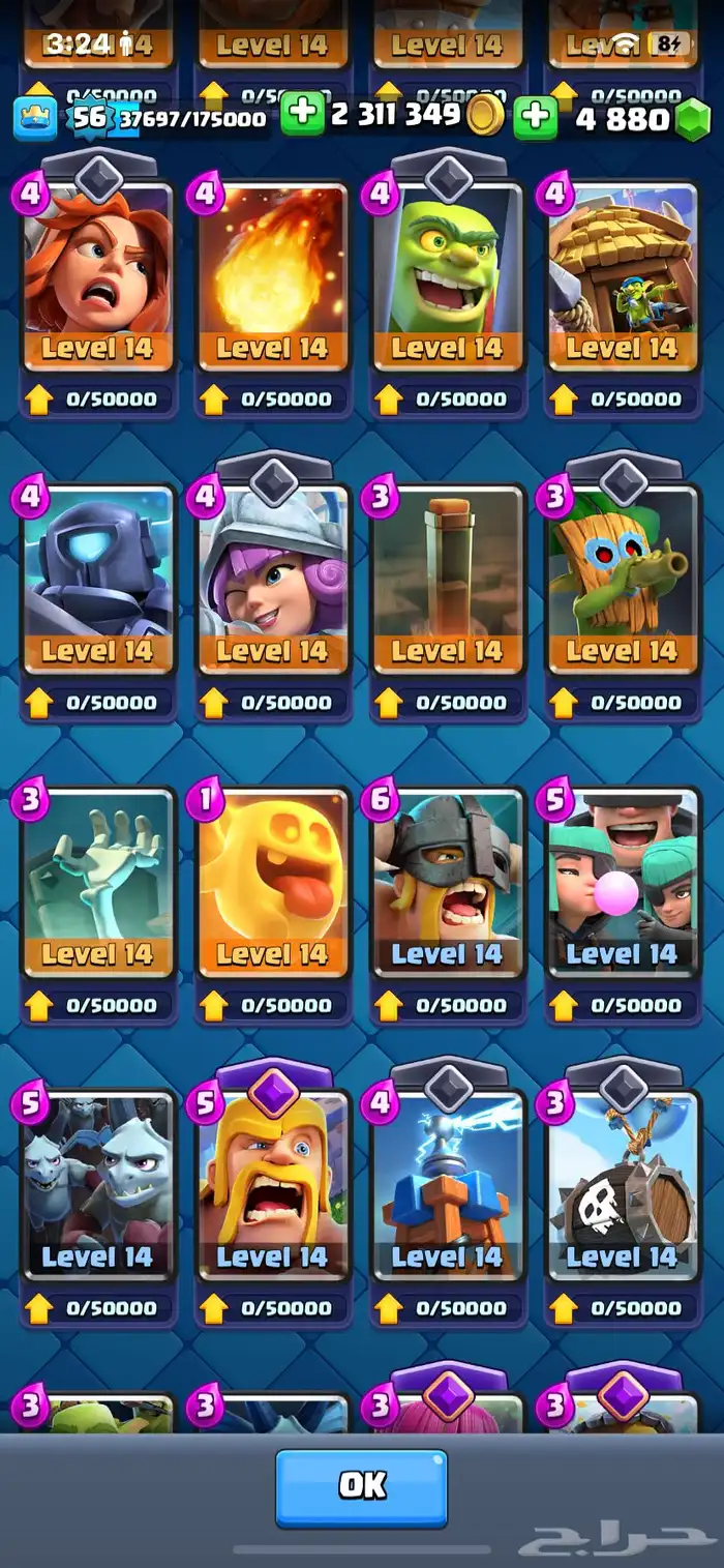 كلاش رويال 2