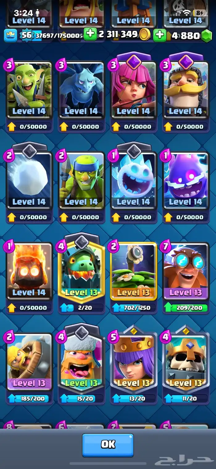 كلاش رويال 6