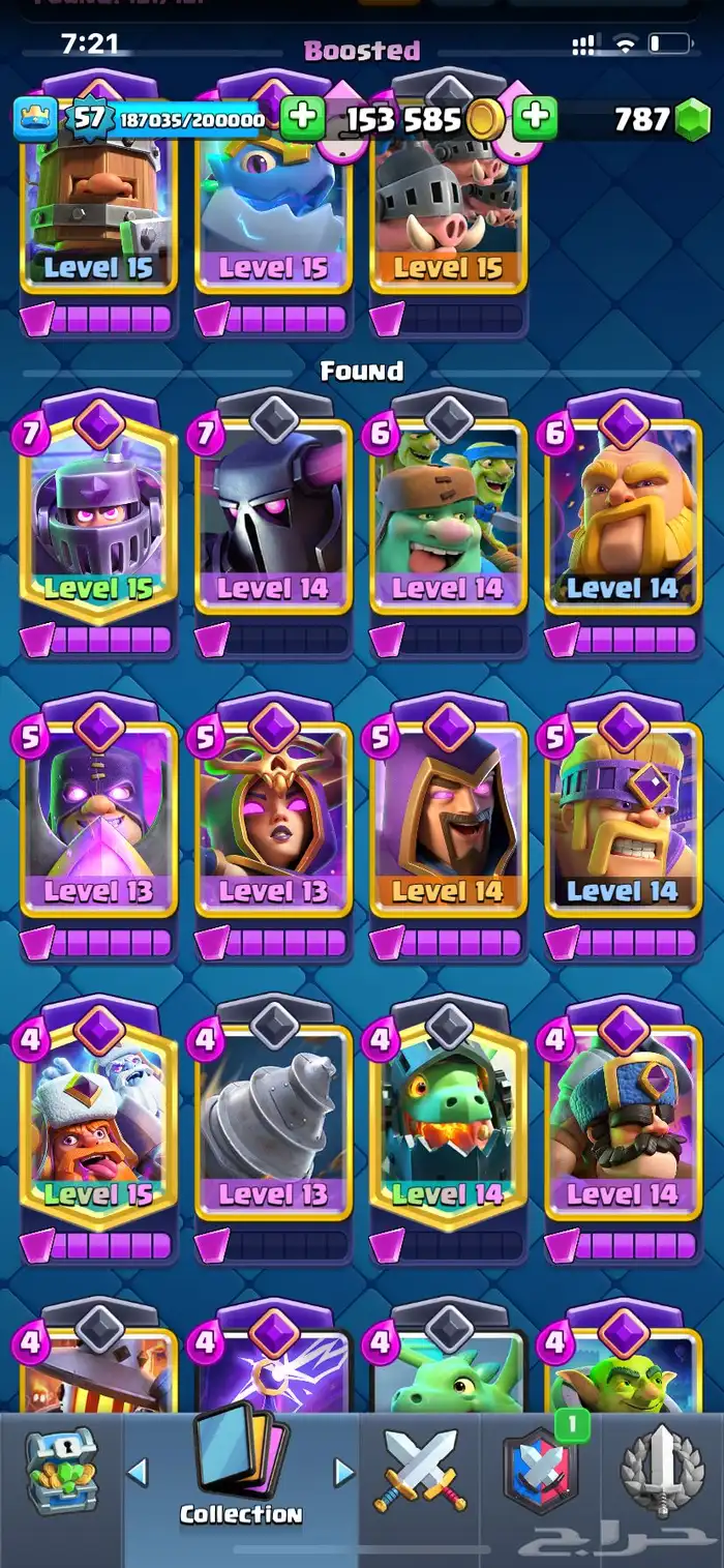 حساب كلاش رويال للبيع لفل 57 9