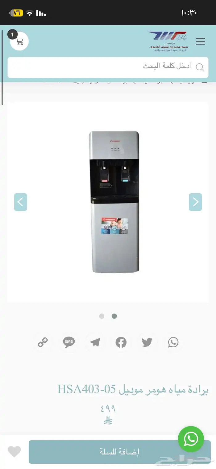 برادة ماء نضيف لا تشكوا من شيء حجم صغير الحد فيها 185 غير 4