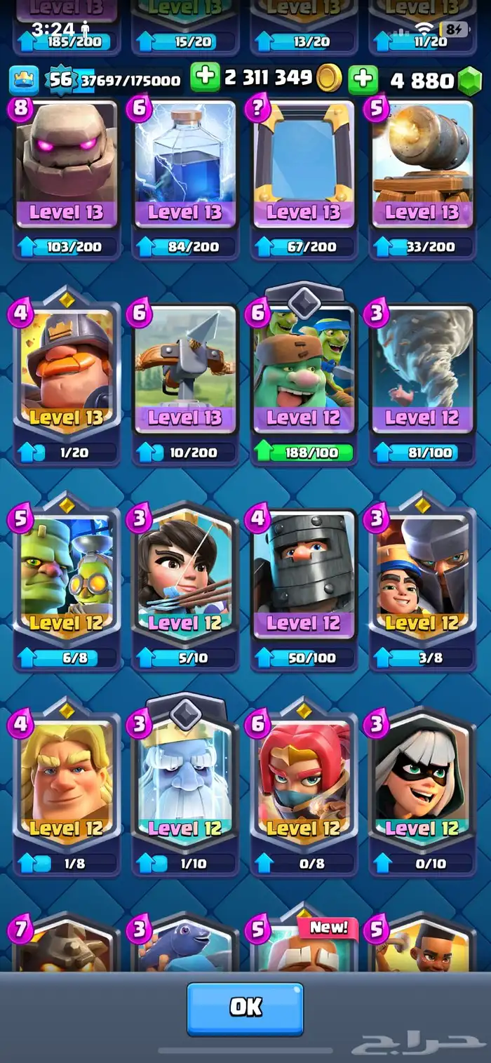 كلاش رويال 4