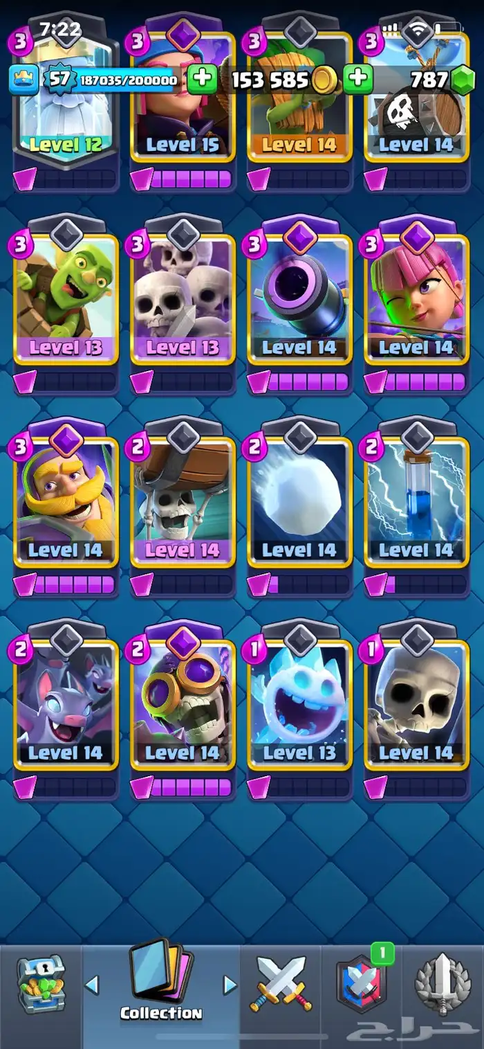 حساب كلاش رويال للبيع لفل 57 7