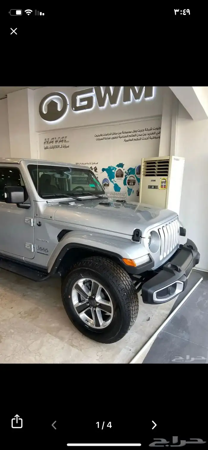 رانلجرصحاري 2023 1