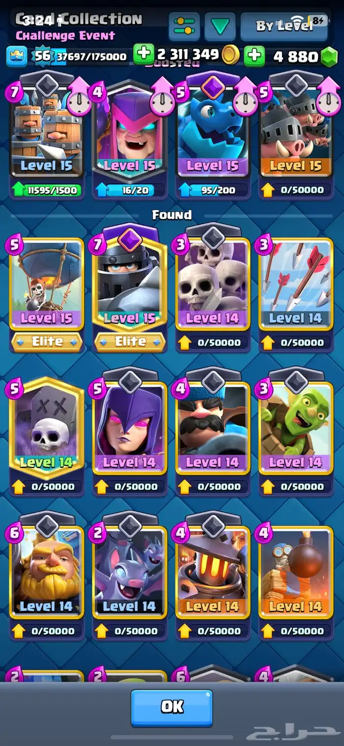 كلاش رويال 3