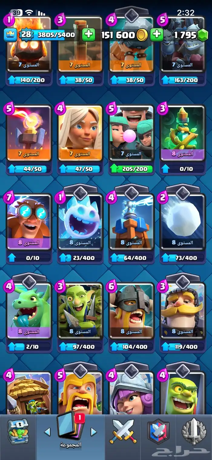 للبيع حساب كلاش رويال 7