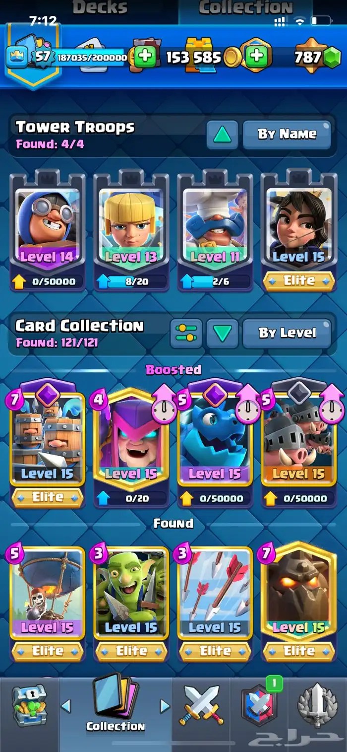 حساب كلاش رويال للبيع لفل 57 0