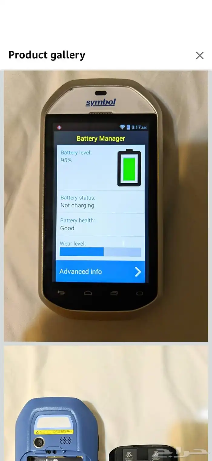 باركود Zebra 3