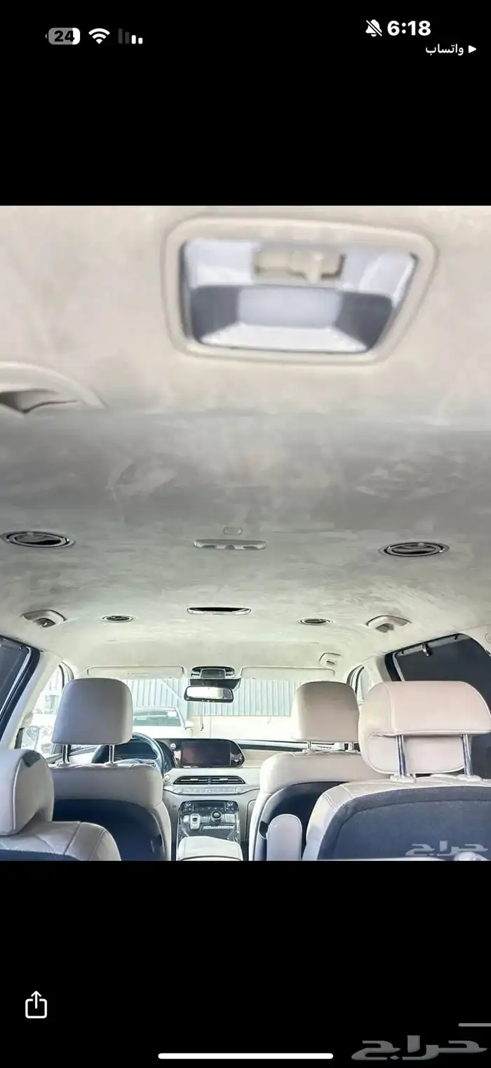 هونداي بالسيد 2020 0