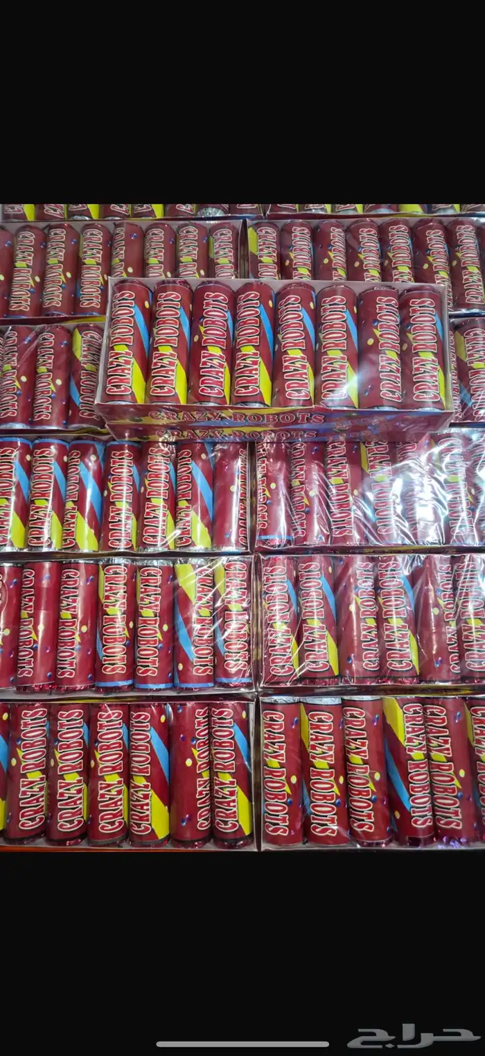 العاب ناريه 25