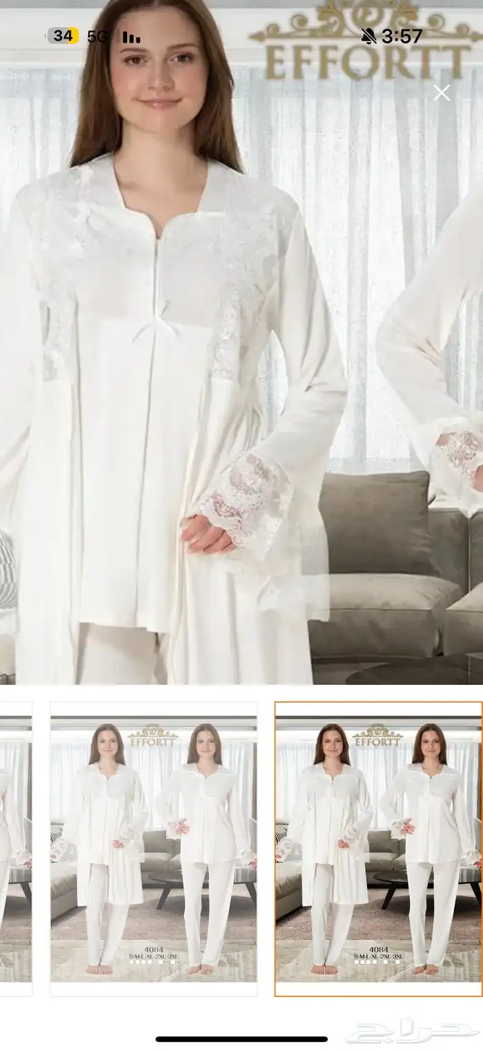 بجامه نفاس 0