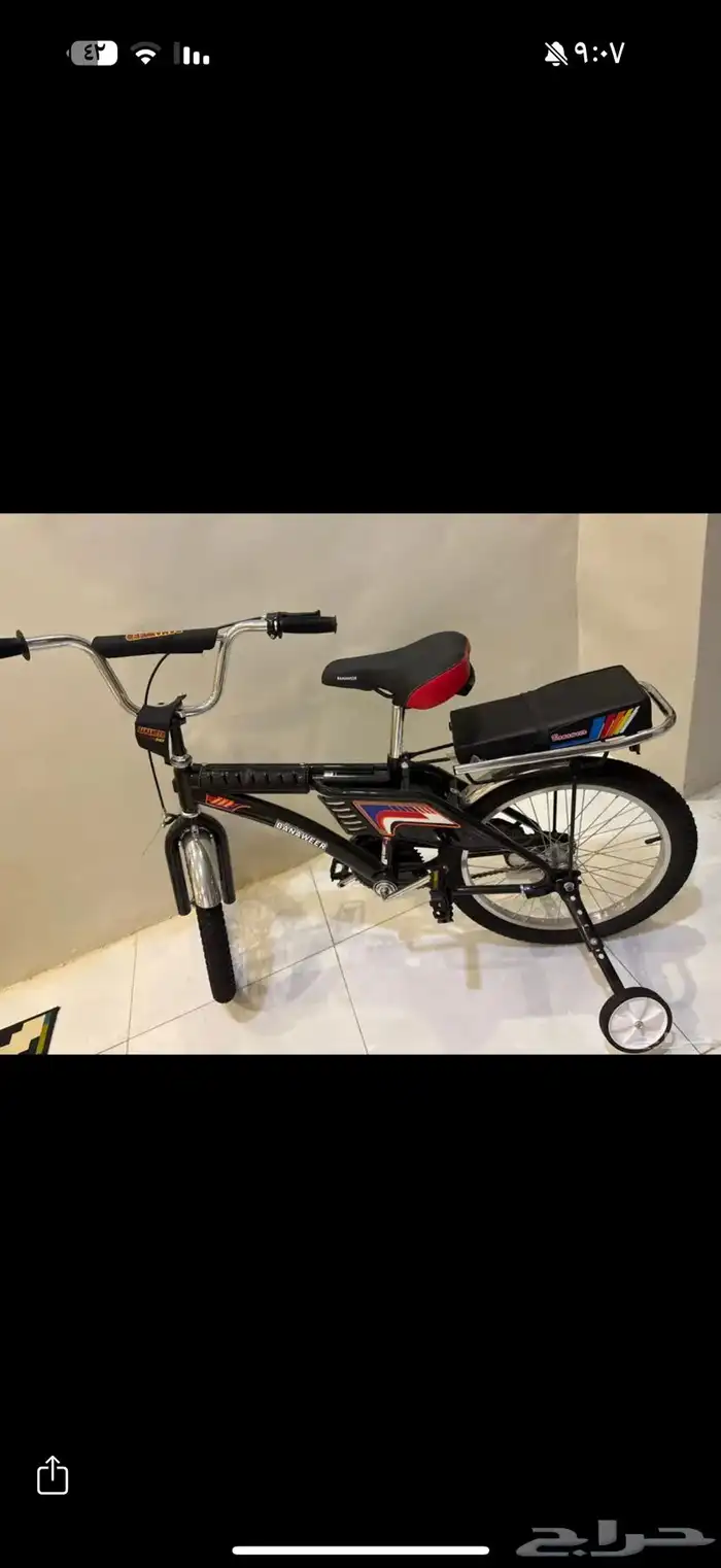 دراجه رامبو اندنوسي اصلي جديده مقاس 20 0