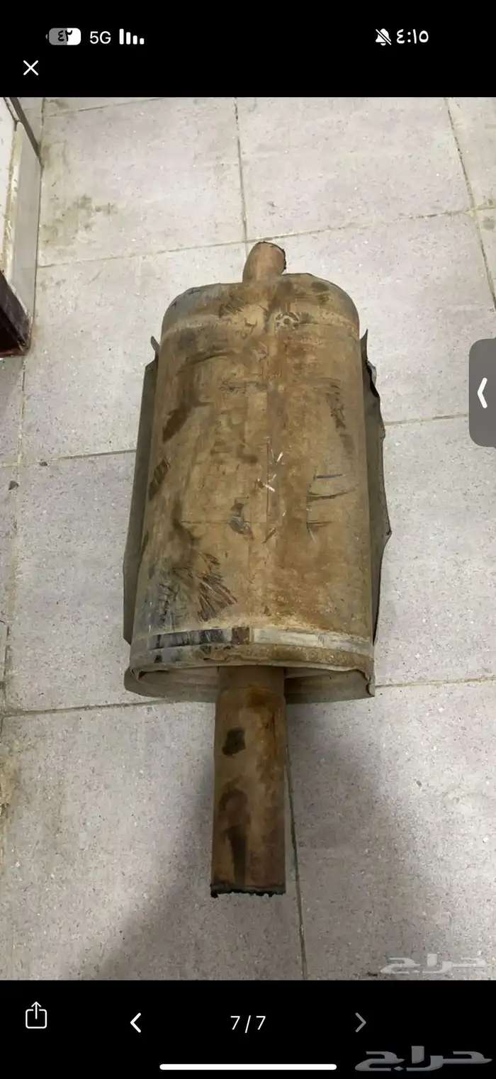 دبه سوبر ملكي 94 0