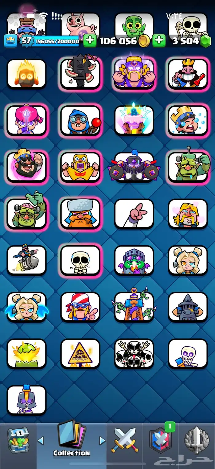 حساب كلاش رويال نادر 12