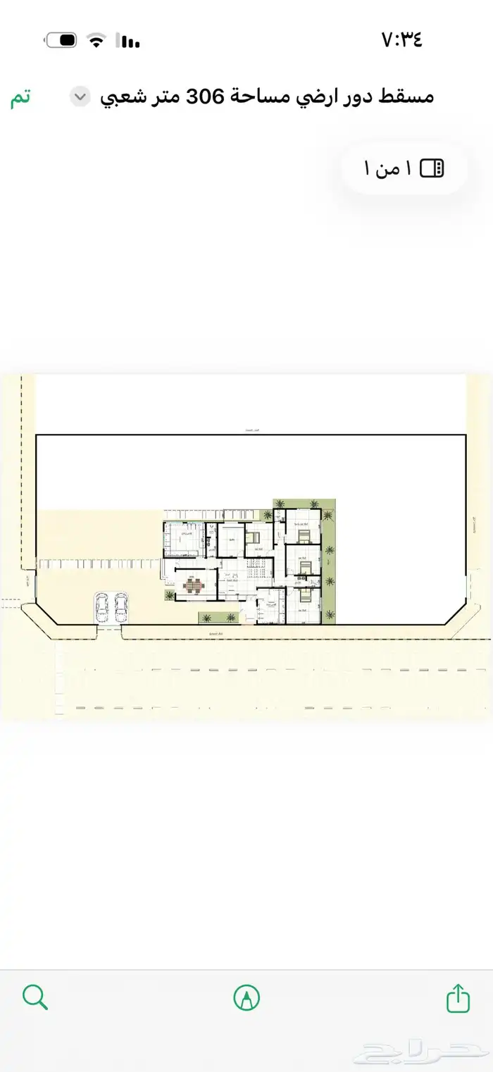 لا يفوتك عرض ال 3 ايام على المخططات الهندسيه والسلامه 0