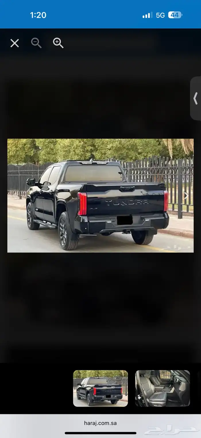 تويوتا تاندرا 2024 2