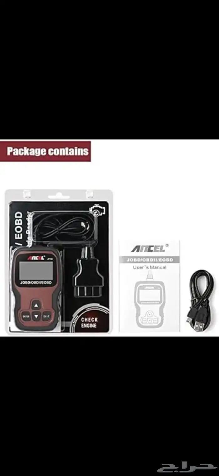 اجهزة فحص كمبيوتر السيارة 1
