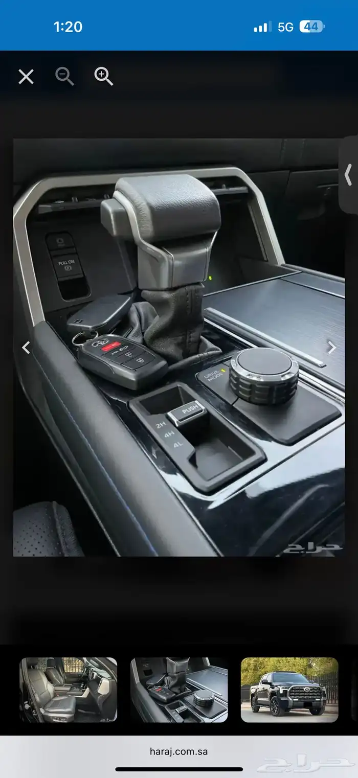 تويوتا تاندرا 2024 4