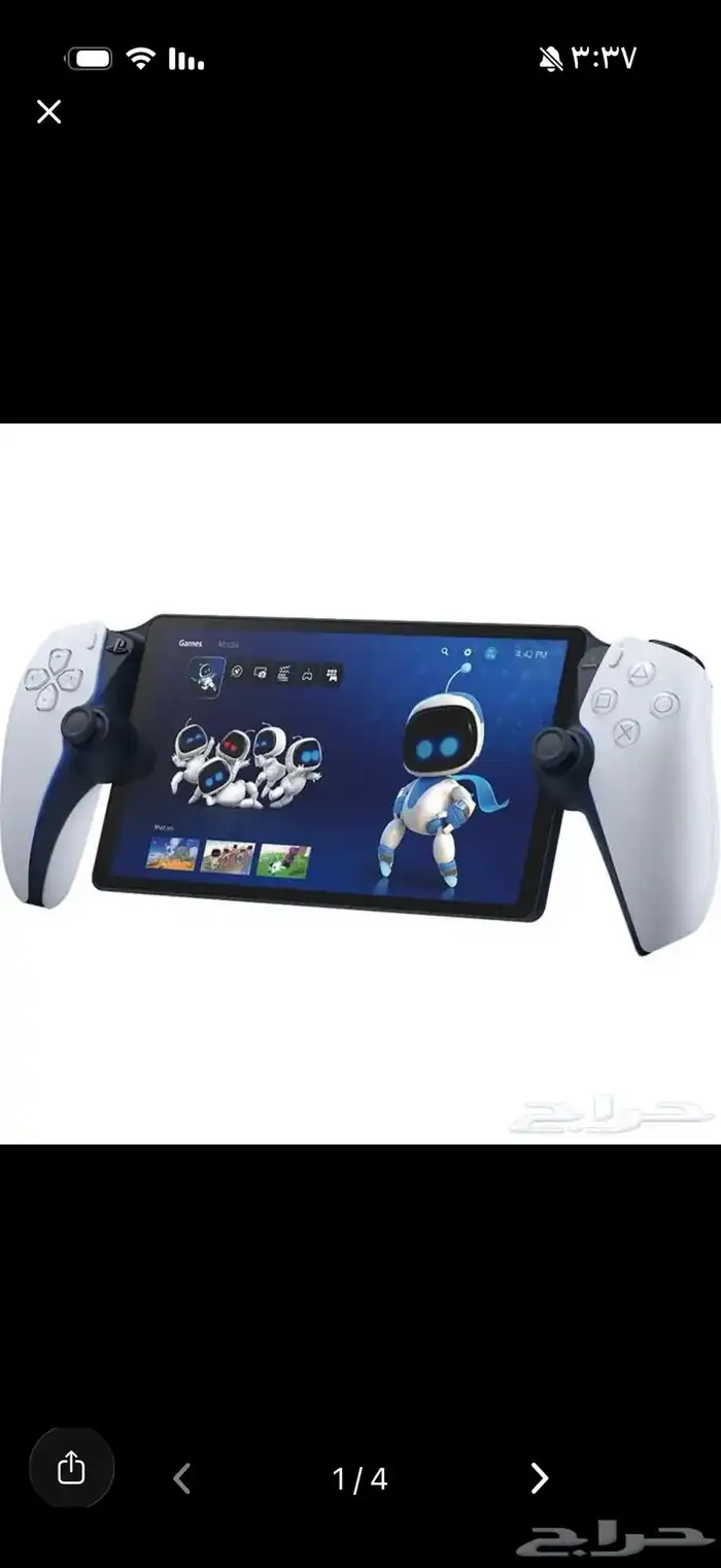 يد سوني بلايستيشن 5 شاشه 2