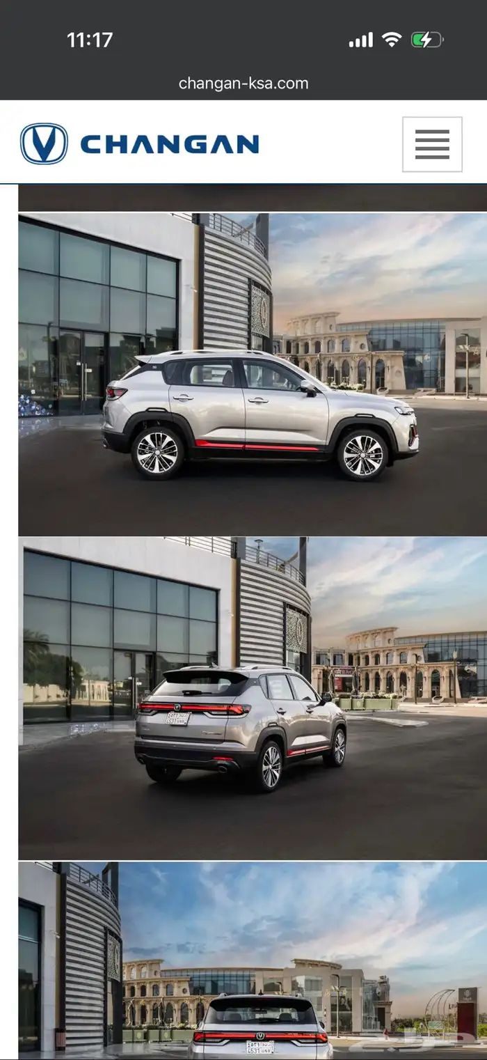 سيارة شانجان 2026 للتنازل بدون مقابل 1