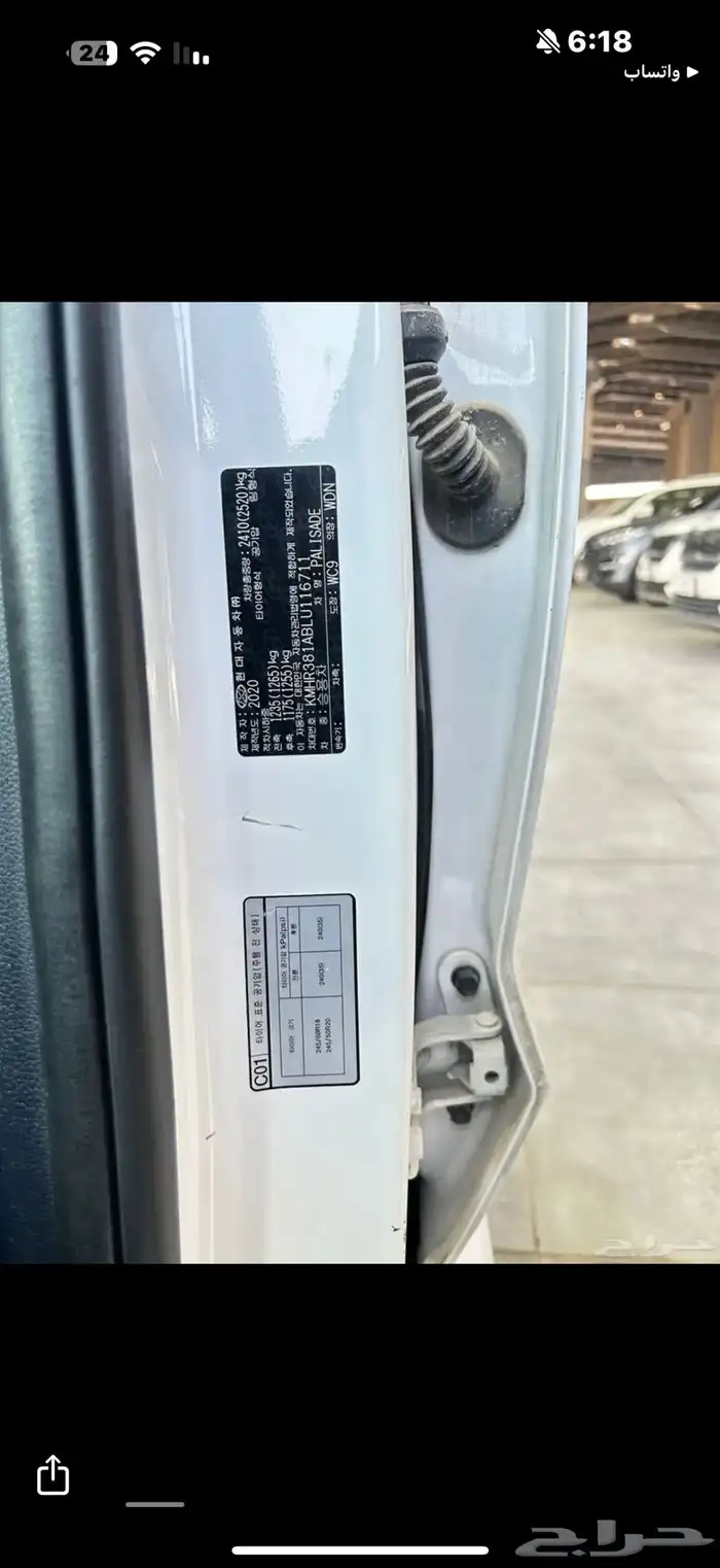 هونداي بالسيد 2020 22