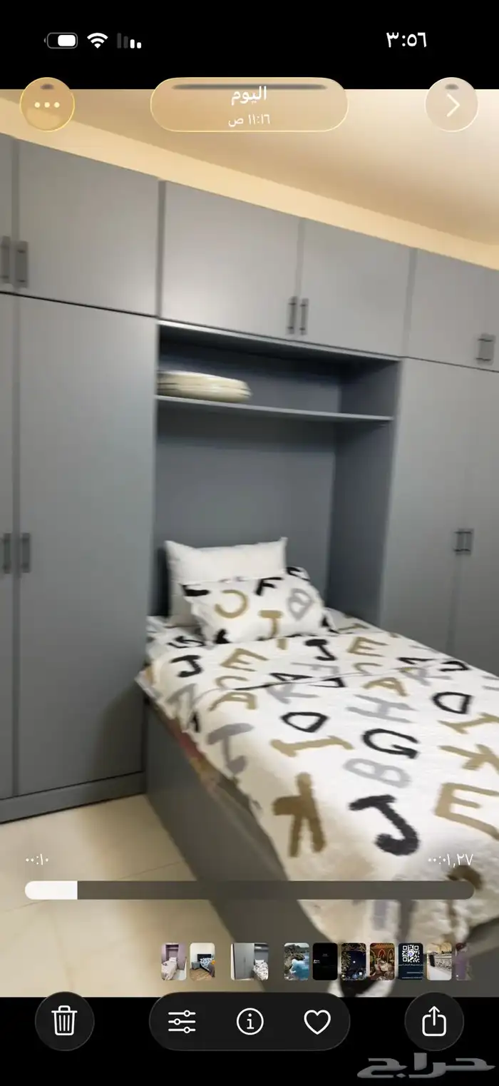 اثاث غرفه نوم 0