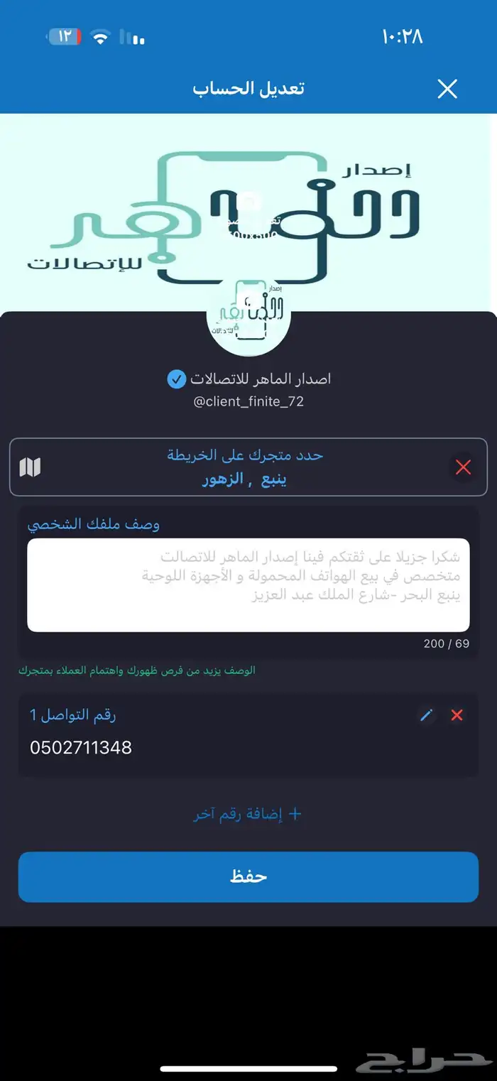 جالكسيS23Ultra( تم البيع ) الله يبارك 2