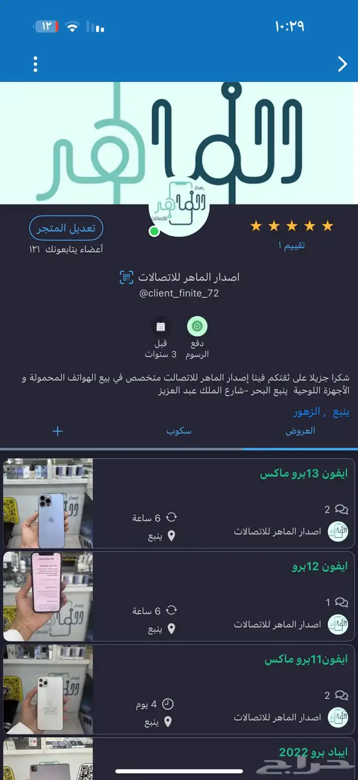 جالكسيS23Ultra( تم البيع ) الله يبارك 3