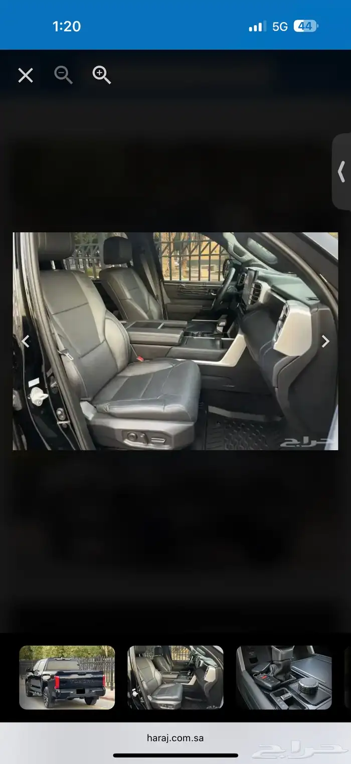 تويوتا تاندرا 2024 3