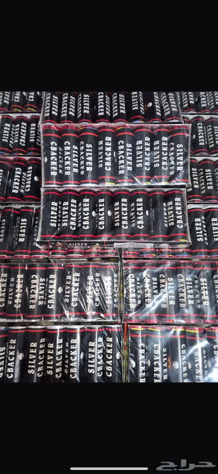 العاب ناريه 28