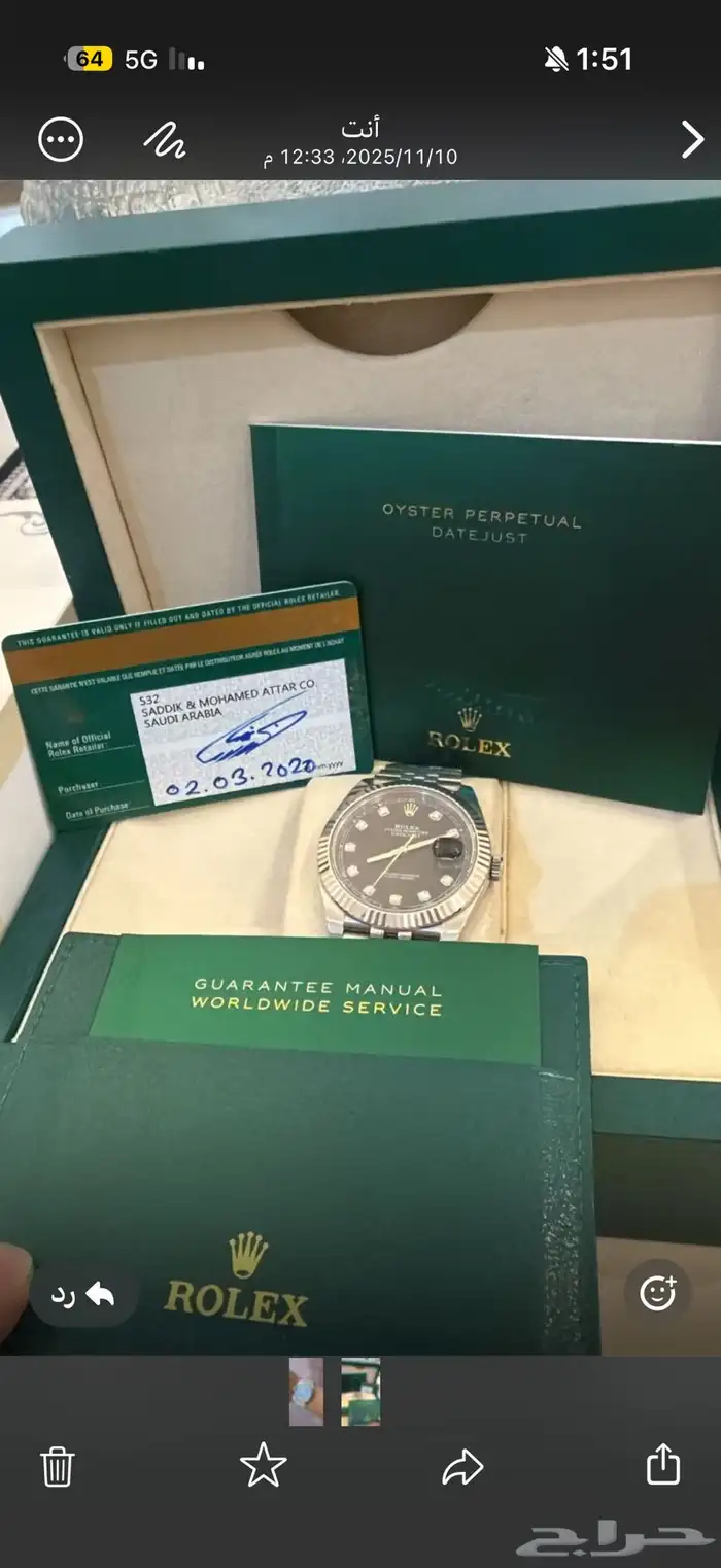 ساعه رولكس اصليه للبيع 0