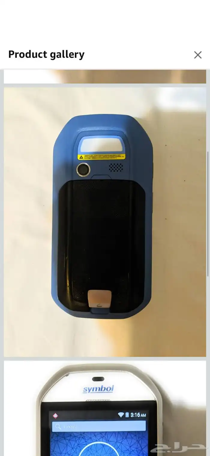 باركود Zebra 1