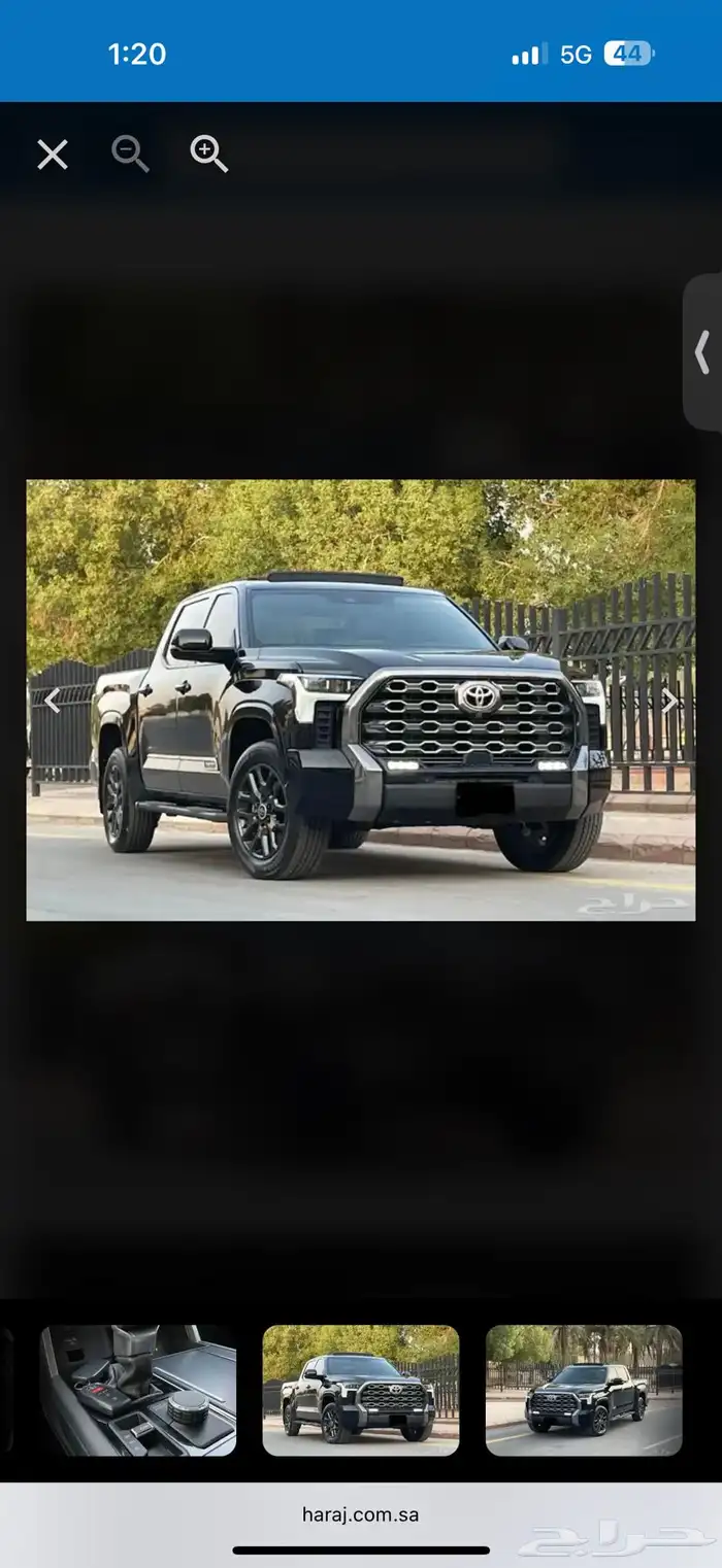 تويوتا تاندرا 2024 1