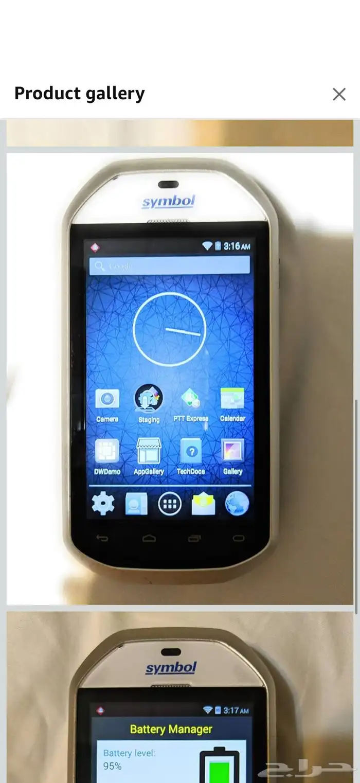 باركود Zebra 4