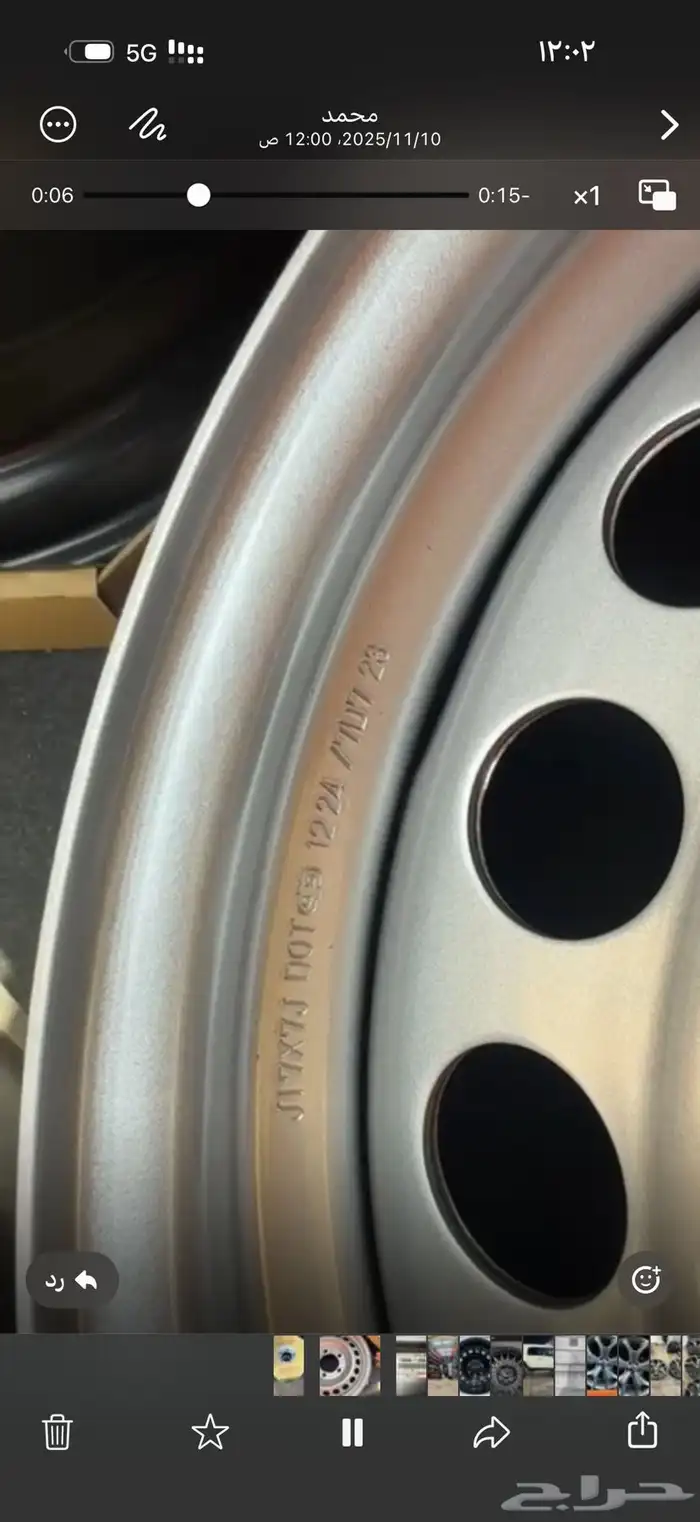 جنوط هلل 17اصلي 1