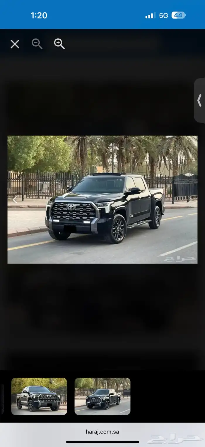 تويوتا تاندرا 2024 0