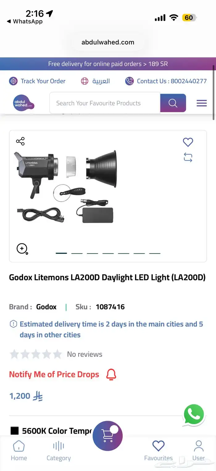 nikon z6 ii قمبل و اضائة مستمره وترايبود فديو 18