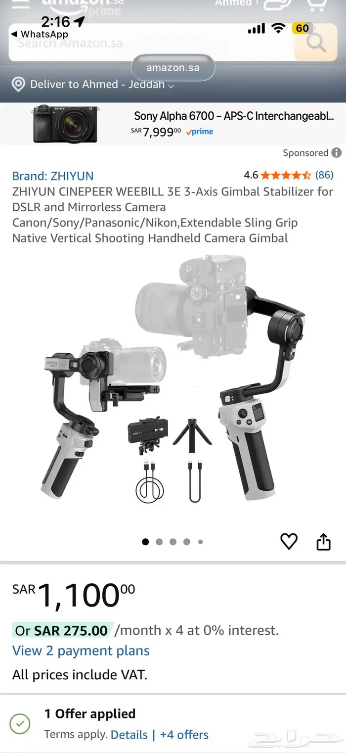 nikon z6 ii قمبل و اضائة مستمره وترايبود فديو 15