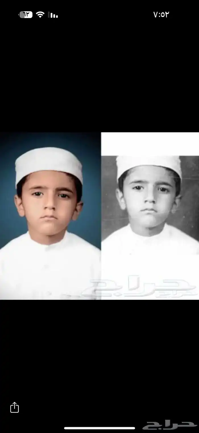 تعديل وترميم الصور القديمه والمتهالكة 0