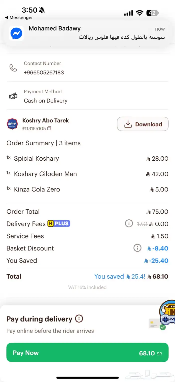 مكنسه بانسونيك 2200 وات 0