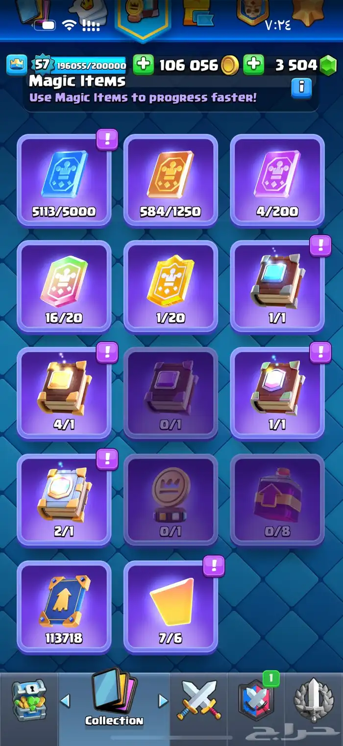 حساب كلاش رويال نادر 9