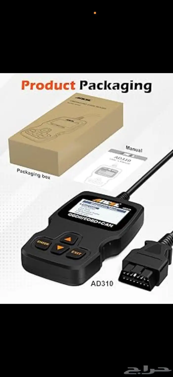 اجهزة فحص كمبيوتر السيارة 0